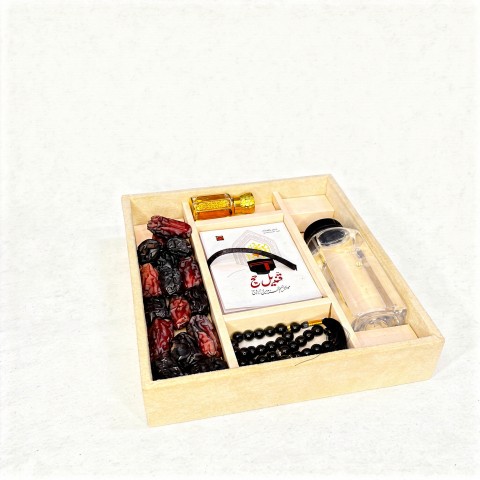 Hajj/Umrah Boxes